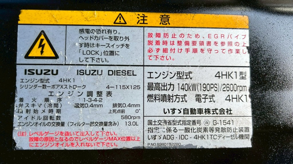 画像大 5枚目